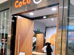 门面-CoCo都可(合生汇店)