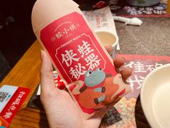 -蛙小侠(卓悦里店)