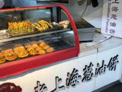 -老上海葱油饼(黄河路店)