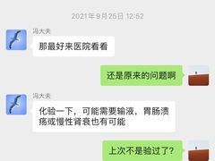 -中农国际动物医院24小时·猫科·骨科·急重症中心
