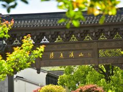 -雅达·阳羡溪山小镇中心
