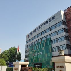 -石家庄苏亚美联臣医疗美容医院