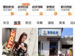 -麦当劳(垡头西路店)