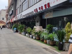 门面-喜粤广东菜(汉屯路店)