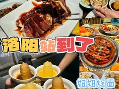 -一记洛阳菜·糖醋小排·水席(十字街店)