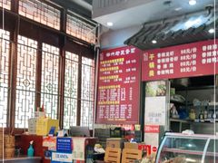 -华兴街煎蛋面(总店)