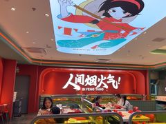 -避风塘(嘉兴八佰伴店)