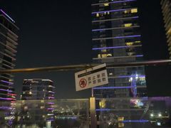 -DEW Lounge(深圳湾店)