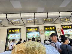 -牛街洪记小吃店(牛街店)