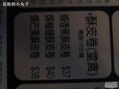 酥皮类-发记甜品(豉油街店)