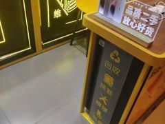 -爱回收·手机维修回收(上海森兰花园城店)