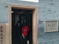 -溪口-滕头旅游景区