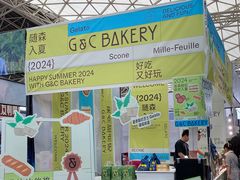 -吉森Bakery(教育路店)