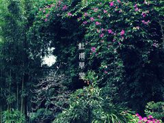 -成都杜甫草堂博物馆