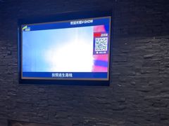 -V-SHOW KTV(济南概念店)