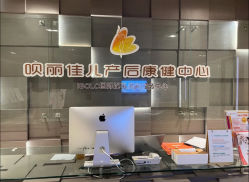 -妈咪呗呗月子中心(湘湖店)