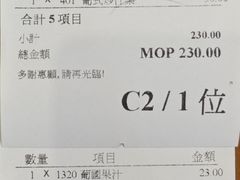 -番茄屋葡式美食(总店)