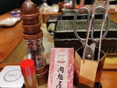 -肉魁屋·烧肉·烧鸟·酒场(高新店)