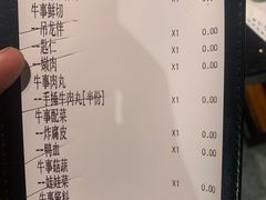 -牛事制造局牛肉火锅(莲岳路店)