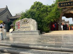 -大槐树寻根祭祖园