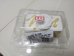 -红叶蛋糕(广达路总店)