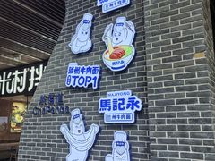 -首创奥特莱斯(北京店)