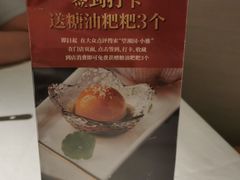 -望湘园·小雅(德基店)