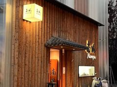 -南风(淮海街店)