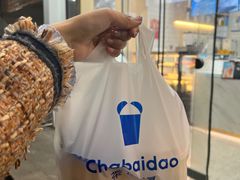 -茶百道(湖墅潮王路店)