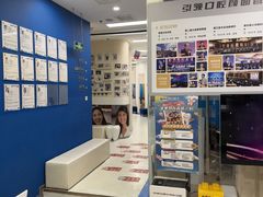 -欢乐口腔(望京分院)