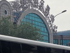 -大连熟食品交易中心