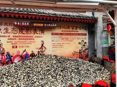 -摔碗酒(永兴坊店)