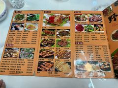 -蘑菇拌面•正宗新疆菜