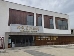 -轻武器博物馆