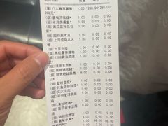 -老洋房花园饭店(绍兴路店)