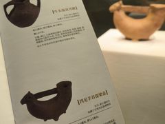-杭州工艺美术博物馆