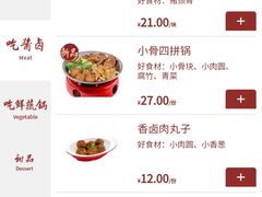 -喜家德虾仁水饺(长泰广场店)