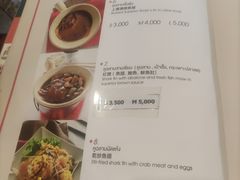 -中国城银都鱼翅酒楼