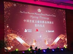 -上海雅居乐万豪侯爵酒店