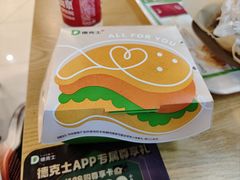 -德克士(场中路店)