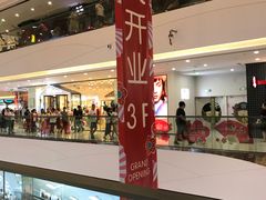 -万达茂商场(南京仙林店)