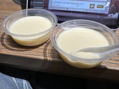 -老号尤兔头(幸福店)