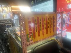 -远洋国际中心(地铁站)