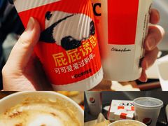 -肯德基(年家浜店)