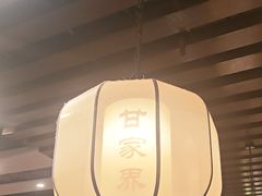 -甘家界牌柠檬鸭(青山店)