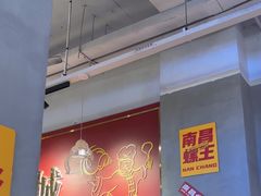 -老闵田螺馆·南昌市井菜·特色小吃(总店)