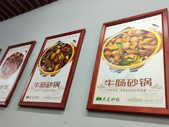 -万达广场(南京江宁店)