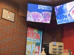 -棒约翰比萨意面(马家堡西路店)