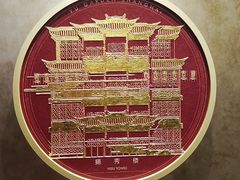-宁波汤团店(外滩店)