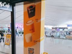 -麦当劳(深圳北站高铁店)